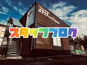 未来の点呼を体験！リュウオーロジスティックスに「AI点呼」導入！