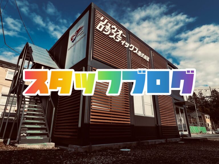 未来の点呼を体験！リュウオーロジスティックスに「AI点呼」導入！