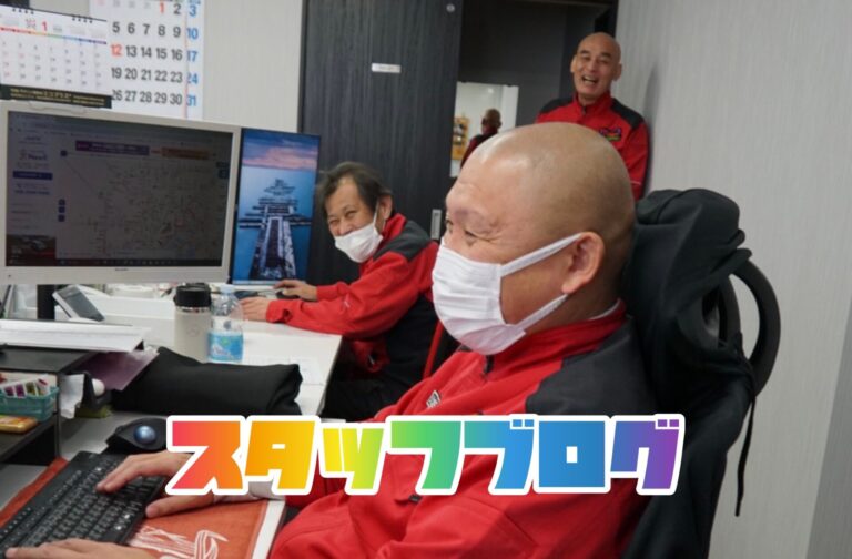 営業所紹介 第3弾:24時間眠らない拠点!八王子営業所の「デイトレーダー」たち